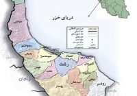 سه شهرجدید به استان گیلان اضافه شد