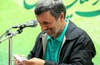 درخواست خنده دار و عجیب احمدی نژاد از رهبر انقلاب /او چه اسناد محرمانه ای دارد؟