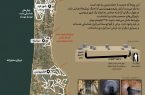 تونل‌های حماس؛ شهر زیرزمینی غزه