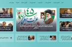 رونمایی از پورتال های جدید شهرداری و شورای اسلامی شهر رشت