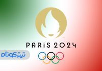 ایران کشور آرزوهای المپیکی‌ها شد