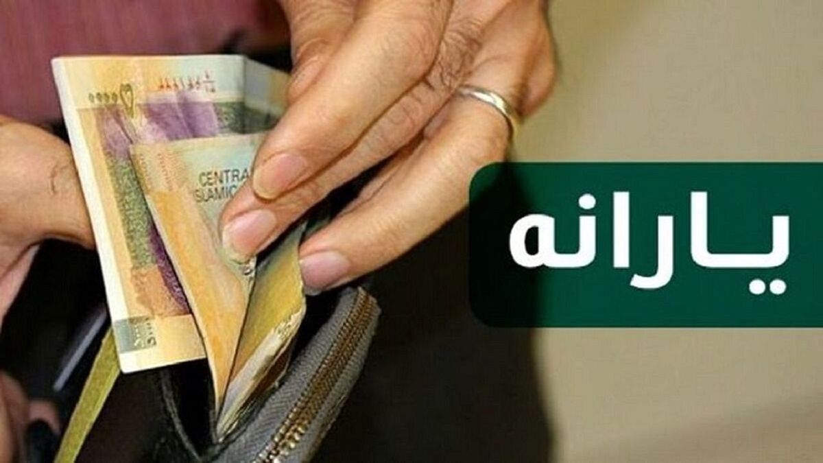 حذف یارانه نقدی ۲۵ میلیون نفر قطعی شد