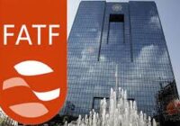 مخالفان و موافقان FATF چه می‌گویند؟