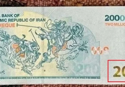 انتشار اسکناس ۲۰۰ تومانی/ آیا حذف چهار صفر از پول ملی نزدیک است؟