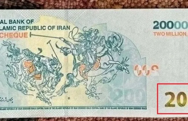 انتشار اسکناس ۲۰۰ تومانی/ آیا حذف چهار صفر از پول ملی نزدیک است؟