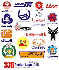 سودآورترین و زیانده ترین شرکت های دولتی ایرانی