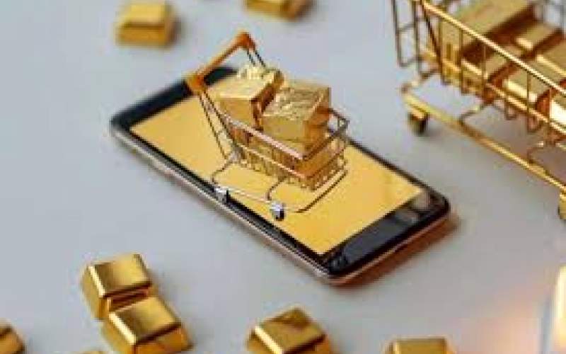 فاز جدید کلاهبرداری سایت‌های فروش طلا