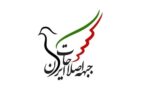 وقوع حوادث تروریستی و بحران‌ سازی‌های کاذب با هدف اخلال در روند مذاکرات امری محتمل است
