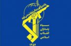 تغییر فرمانده کل سپاه تکذیب شد