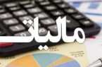 شغل‌هایی که بیشترین فرار مالیاتی را دارند