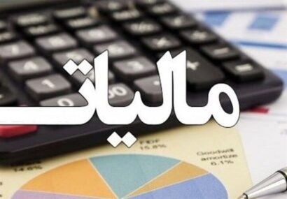 شغل‌هایی که بیشترین فرار مالیاتی را دارند