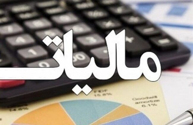 شغل‌هایی که بیشترین فرار مالیاتی را دارند