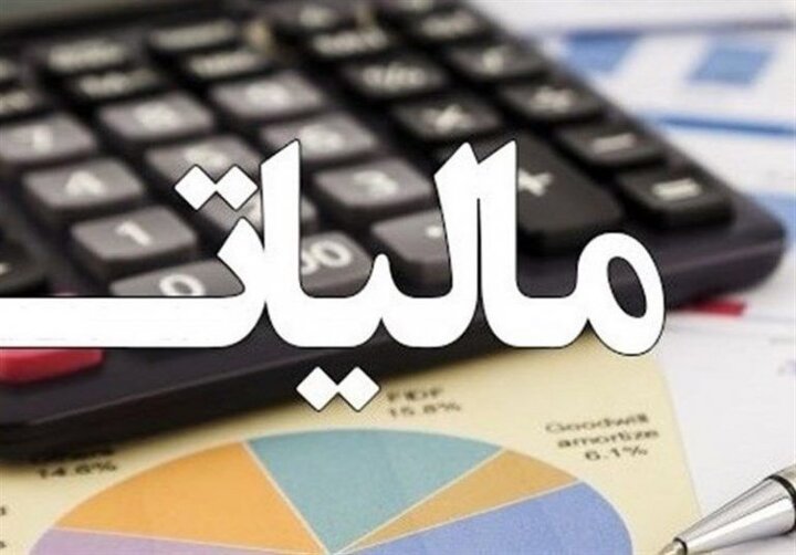 شغل‌هایی که بیشترین فرار مالیاتی را دارند