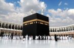 فهرست داروهای ممنوعه در سفر حج اعلام شد