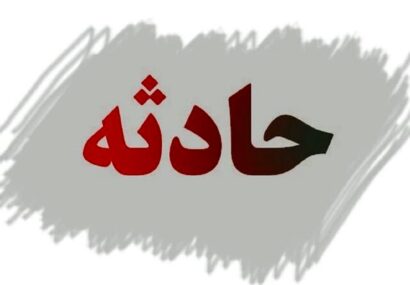 ضرب‌وشتم شدید یک روحانی در رشت/ ماجرا چیست؟