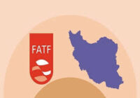 گروگانگیری اقتصاد ایران توسط مخالفانFATF هجده ساله شد