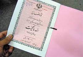 مالکان املاک قولنامه ای بخوانند / مهلت دریافت سند رسمی برای املاک قولنامه ای اعلام شد