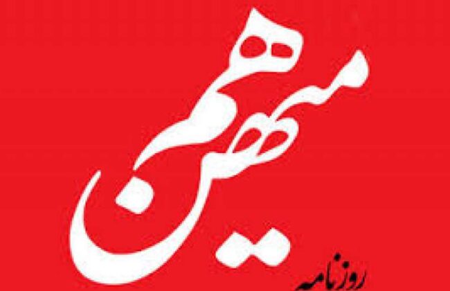 تندروها برای برهم زدن وفاق تلاش می‌کنند