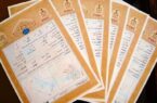 آمار عجیب املاک بدون سند رسمی در کشور