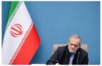 واکنش پزشکیان به ادعای تغییر نام خلیج همیشه فارس