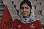 ببینید| فیلم لحظه پیدا شدن جسد مرحومه الهه حسین نژاد (۱۸+)