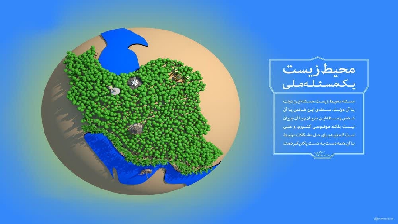 پویش جمع آوری بطری های پلاستیکی در روستاهای گیلان برگزار می شود