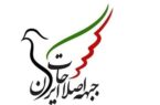 “پزشکیان” کاندیدای اختصاصی جبهه اصلاحات بود و “روحانی” کاندیدای نیابتی