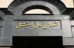 اول تیرماه؛ آخرین فرصت معرفی داوطلبانه فریب‌خوردگان