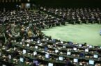 همکاری با آژانس بین المللی انرژی اتمی تعلیق شد