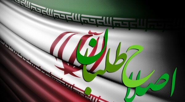 اگر اصلاح‌طلبان در سیاست خارجی دست بالا می‌داشتند