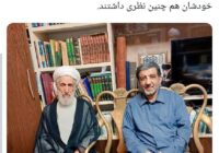 وضعیت کاظم صدیقی تعیین تکلیف شد/ امام جمعه تهران تغییر می‌کند