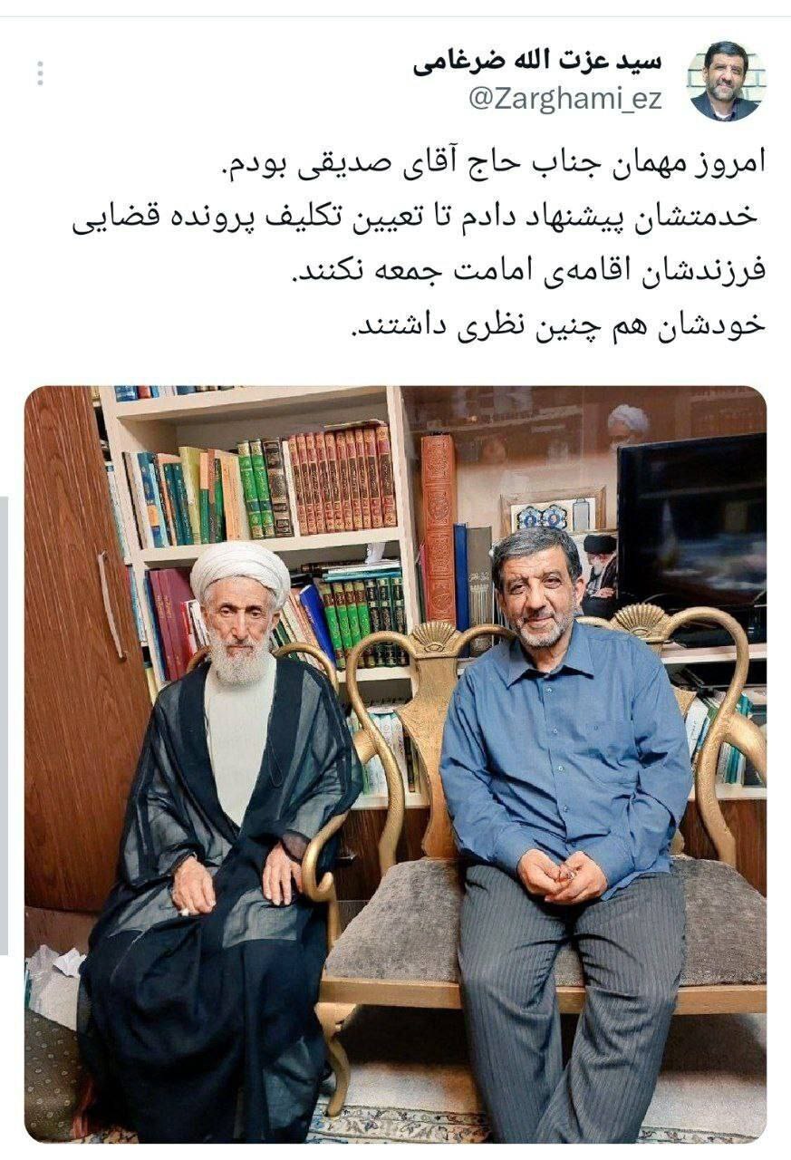 وضعیت کاظم صدیقی تعیین تکلیف شد/ امام جمعه تهران تغییر می‌کند