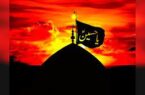 روزشمار وقایع دهه اول محرم‌الحرام