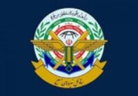 اطلاعیه ستادکل نیروهای مسلح درپی حمله به ایران