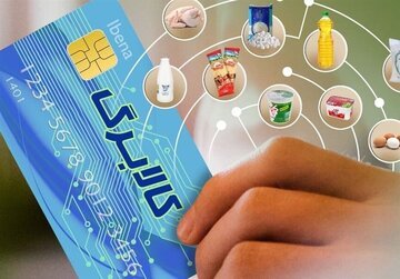 آخرین خبر از کالابرگ/ آیا نوبت جدید در خردادماه پرداخت می شود؟