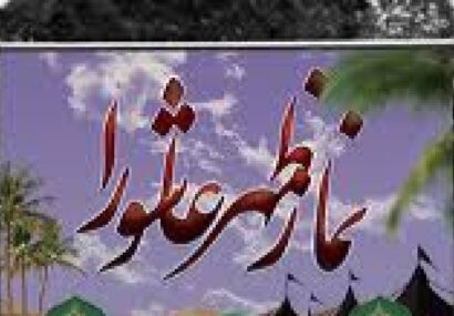 اقامه نماز ظهر عاشورا در سراسر گیلان