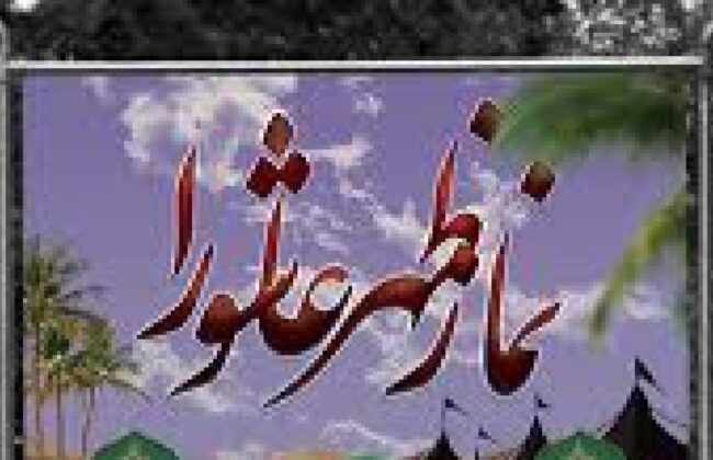 اقامه نماز ظهر عاشورا در سراسر گیلان