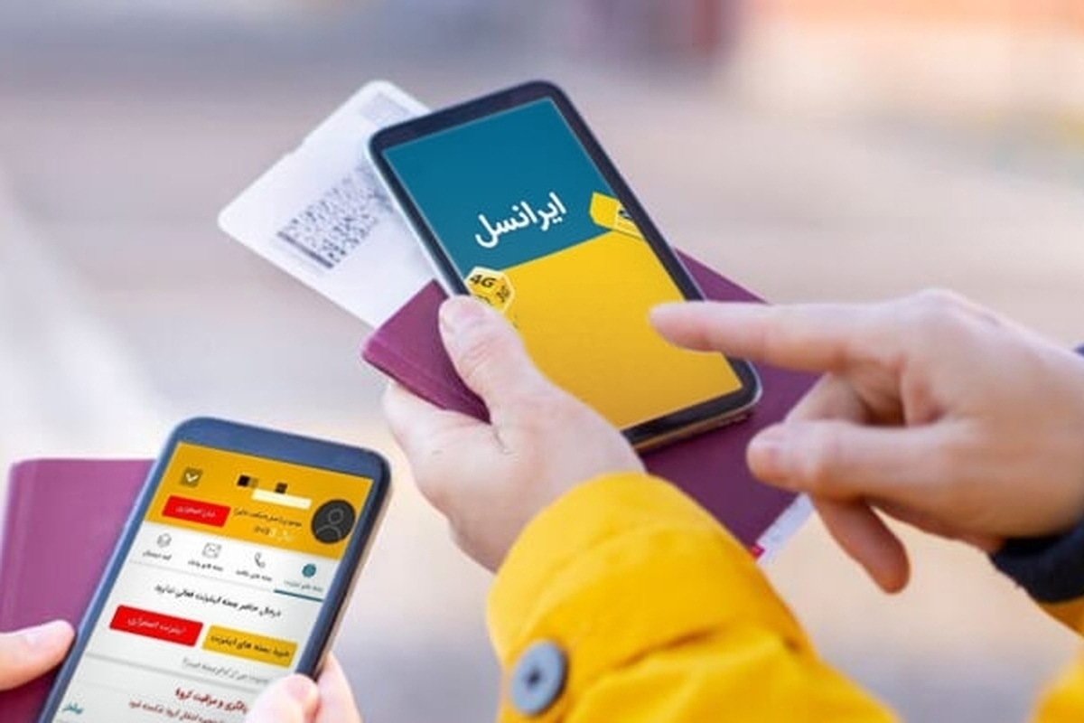 بسته‌های اینترنت اپراتور همراه ایرانسل تا ۷۰ درصد گران شد!