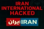 هک کامل «ایران اینترنشنال»