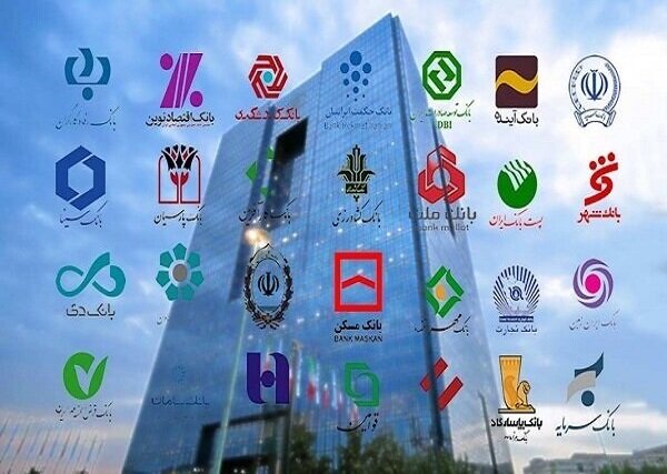 کارمزد پرکاربردترین خدمات بانکی