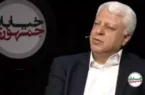 پیش‌بینی سردار سلامی از حمله اسرائیل و تماس فوری با رییس صداوسیما