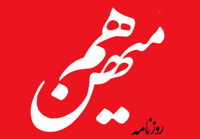 آقای اژه‌ای! نمی‌خواهید کاری کنید؟/ عده‌ای هر چه می‌خواهند، می‌گویند حتی اگر کشور را دوباره به لبه جنگ بکشانند