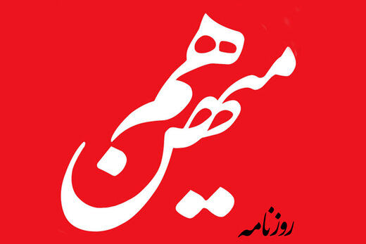 آقای اژه‌ای! نمی‌خواهید کاری کنید؟/ عده‌ای هر چه می‌خواهند، می‌گویند حتی اگر کشور را دوباره به لبه جنگ بکشانند