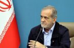 پزشکیان در هشداری به منابر و صداوسیما: اختلاف‌افکنی نکنید و همبستگی ملی را از بین نبرید