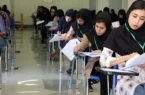 زمان اعلام نتایج نهایی کنکور اعلام شد