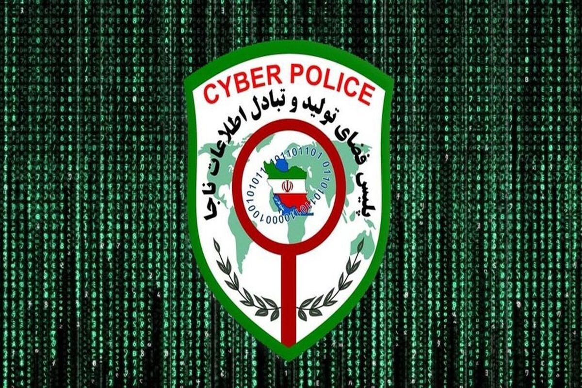 مدیران مدارس هک شدند/ هشدار مهم پلیس فتا به والدین