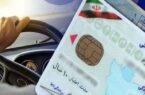 ضبط گواهینامه رانندگان متخلف حادثه‌ساز در گیلان