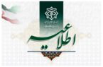 انهدام یک تیم تروریستی در سیستان و بلوچستان/ نقشه حمله به یکی از مراکز حیاتی کشور خنثی شد