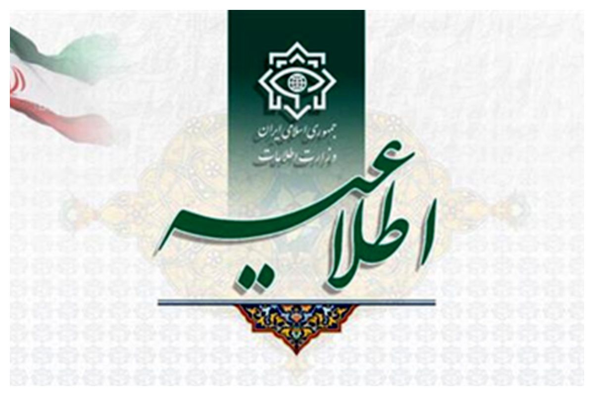 انهدام یک تیم تروریستی در سیستان و بلوچستان/ نقشه حمله به یکی از مراکز حیاتی کشور خنثی شد
