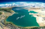 اگر دریای خزر حشک شود چه اتفاقی می‌افتد؟